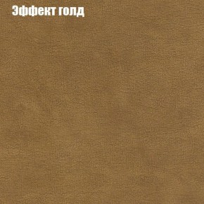 Диван угловой КОМБО-1 МДУ (ткань до 300) в Стрежевом - strezevoi.mebel24.online | фото 33
