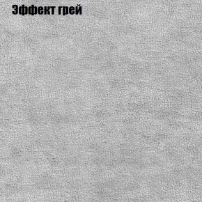 Диван угловой КОМБО-1 МДУ (ткань до 300) в Стрежевом - strezevoi.mebel24.online | фото 34