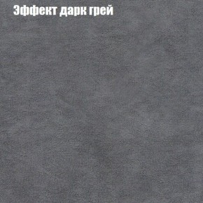 Диван угловой КОМБО-1 МДУ (ткань до 300) в Стрежевом - strezevoi.mebel24.online | фото 36