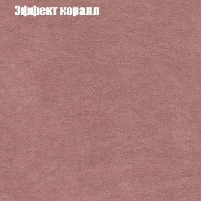 Диван угловой КОМБО-1 МДУ (ткань до 300) в Стрежевом - strezevoi.mebel24.online | фото 38