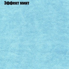 Диван угловой КОМБО-1 МДУ (ткань до 300) в Стрежевом - strezevoi.mebel24.online | фото 41