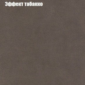 Диван угловой КОМБО-1 МДУ (ткань до 300) в Стрежевом - strezevoi.mebel24.online | фото 43