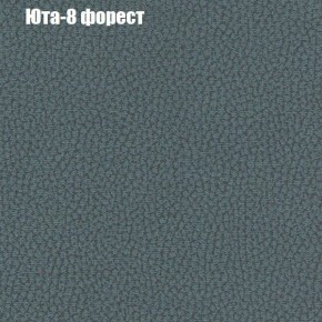 Диван угловой КОМБО-1 МДУ (ткань до 300) в Стрежевом - strezevoi.mebel24.online | фото 45