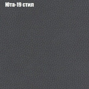 Диван угловой КОМБО-1 МДУ (ткань до 300) в Стрежевом - strezevoi.mebel24.online | фото 46