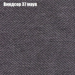Диван угловой КОМБО-1 МДУ (ткань до 300) в Стрежевом - strezevoi.mebel24.online | фото 54