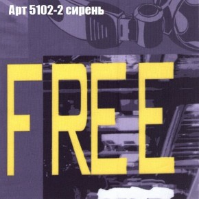 Диван угловой КОМБО-1 МДУ (ткань до 300) в Стрежевом - strezevoi.mebel24.online | фото 60
