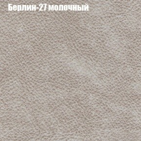 Диван угловой КОМБО-1 МДУ (ткань до 300) в Стрежевом - strezevoi.mebel24.online | фото 62