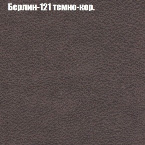 Диван угловой КОМБО-1 МДУ (ткань до 300) в Стрежевом - strezevoi.mebel24.online | фото 63