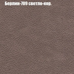 Диван угловой КОМБО-1 МДУ (ткань до 300) в Стрежевом - strezevoi.mebel24.online | фото 64