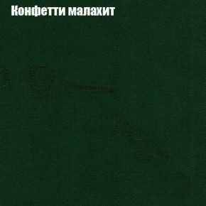 Диван угловой КОМБО-1 МДУ (ткань до 300) в Стрежевом - strezevoi.mebel24.online | фото 68