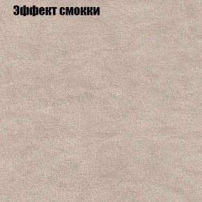 Диван угловой КОМБО-1МДУ (ППУ) ткань до 300 в Стрежевом - strezevoi.mebel24.online | фото