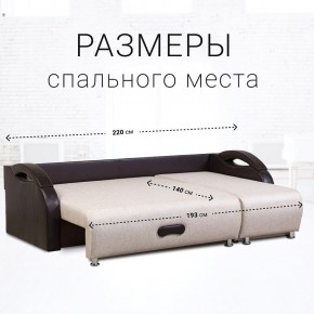 Диван угловой Юпитер Аслан бежевый (ППУ) в Стрежевом - strezevoi.mebel24.online | фото 3