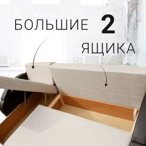 Диван угловой Юпитер Аслан бежевый (ППУ) в Стрежевом - strezevoi.mebel24.online | фото 7