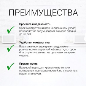 Диван угловой Юпитер Аслан бежевый (ППУ) в Стрежевом - strezevoi.mebel24.online | фото 9