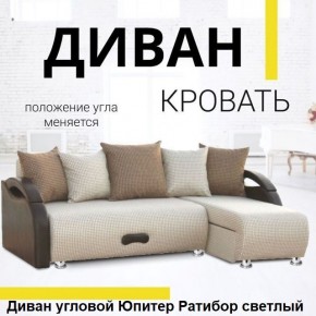 Диван угловой Юпитер (Боннель) в Стрежевом - strezevoi.mebel24.online | фото 4