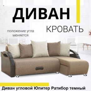 Диван угловой Юпитер (Боннель) в Стрежевом - strezevoi.mebel24.online | фото 5