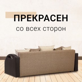 Диван Юпитер Ратибор темный (ППУ) в Стрежевом - strezevoi.mebel24.online | фото 6