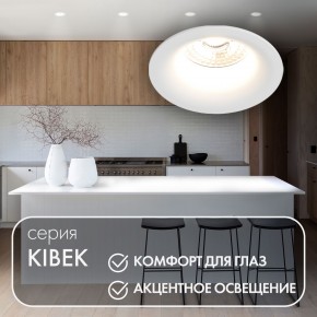 DK3024-WH Встраиваемый светильник, IP 20, 10 Вт, GU5.3, LED, белый, пластик в Стрежевом - strezevoi.mebel24.online | фото 4