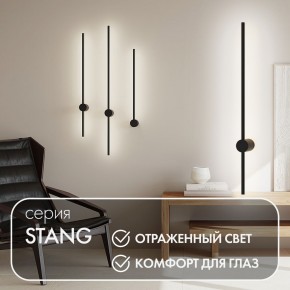 DK5012-BK Бра 800 мм, 3000К, IP20, 7 Вт, черный, алюминий в Стрежевом - strezevoi.mebel24.online | фото 4