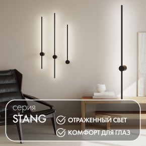 DK5014-BK Бра 1000 мм, 3000К, IP20, 12 Вт, черный, алюминий в Стрежевом - strezevoi.mebel24.online | фото 3
