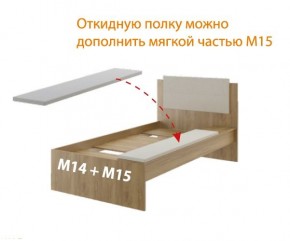 Дуглас (подростковая) М14 Кровать в Стрежевом - strezevoi.mebel24.online | фото 7