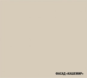 ДЮНА Кухонный гарнитур Мини 1000 мм в Стрежевом - strezevoi.mebel24.online | фото 5