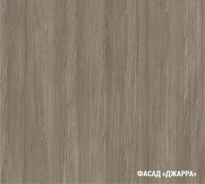 ФЬЮДЖИ Кухонный гарнитур Экстра (3000 мм) в Стрежевом - strezevoi.mebel24.online | фото 6