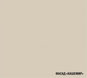 ФЬЮДЖИ Кухонный гарнитур Экстра (3000 мм) в Стрежевом - strezevoi.mebel24.online | фото 7