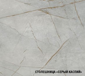 ФЬЮДЖИ Кухонный гарнитур Лайт 1200 мм в Стрежевом - strezevoi.mebel24.online | фото 8