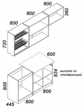 Гарнитур кухонный Бланка в Стрежевом - strezevoi.mebel24.online | фото