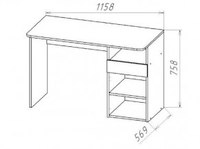 ГЕОМЕТРИЯ ГМТ.09 стол в Стрежевом - strezevoi.mebel24.online | фото 2