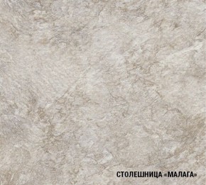 ГЛОРИЯ Кухонный гарнитур Медиум (1400 мм) в Стрежевом - strezevoi.mebel24.online | фото 8