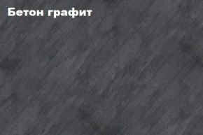КИМ Гостиная (модульная) МДФ в Стрежевом - strezevoi.mebel24.online | фото 4