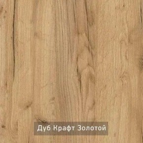 ГРАНЖ-2 Стеллаж в Стрежевом - strezevoi.mebel24.online | фото 5