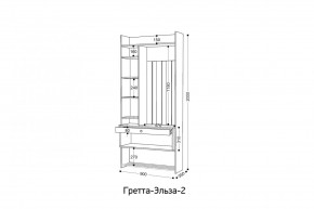 ГРЕТТА-ЭЛЬЗА 2 Прихожая в Стрежевом - strezevoi.mebel24.online | фото 2