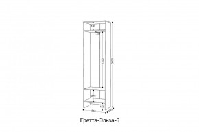 ГРЕТТА-ЭЛЬЗА 3 Шкаф 2-х створчатый в Стрежевом - strezevoi.mebel24.online | фото 2