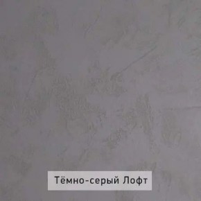 ГРЕТТА-ЭЛЬЗА 3 Шкаф 2-х створчатый в Стрежевом - strezevoi.mebel24.online | фото 5