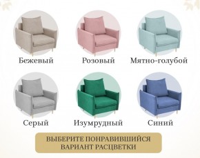 Кресло 335 в Стрежевом - strezevoi.mebel24.online | фото 16