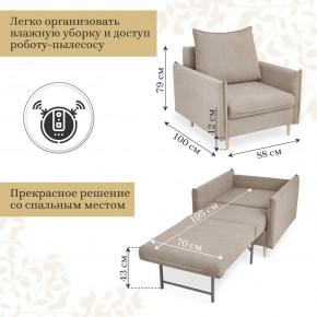 Кресло 335 в Стрежевом - strezevoi.mebel24.online | фото 3