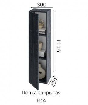 ХЛОЯ Гостиная (Дуб Вотан/Обсидиан) модульная в Стрежевом - strezevoi.mebel24.online | фото 4