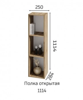 ХЛОЯ Гостиная (Дуб Вотан/Обсидиан) модульная в Стрежевом - strezevoi.mebel24.online | фото 6
