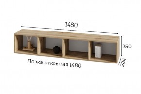 ХЛОЯ Гостиная (Дуб Вотан/Обсидиан) модульная в Стрежевом - strezevoi.mebel24.online | фото 8