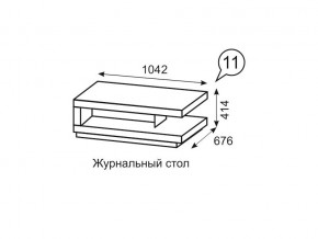 Журнальный стол Люмен 11 Дуб Сакраменто/Белый снег в Стрежевом - strezevoi.mebel24.online | фото