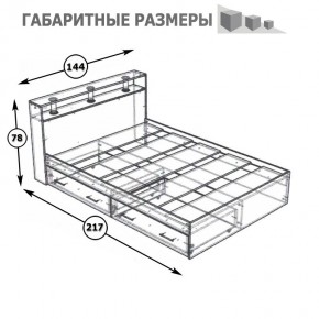 Камелия Кровать с ящиками 1400, цвет белый, ШхГхВ 143,5х217х78,2 см., сп.м. 1400х2000 мм., без матраса, основание есть в Стрежевом - strezevoi.mebel24.online | фото 7