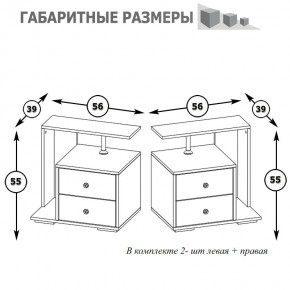 Камелия Тумба прикроватная - комплект из 2 шт.(левая + правая), цвет белый, ШхГхВ 56х39х55,2 + 56х39х55,2 см. в Стрежевом - strezevoi.mebel24.online | фото 3