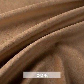 КАМЕЯ Стул в Стрежевом - strezevoi.mebel24.online | фото 4