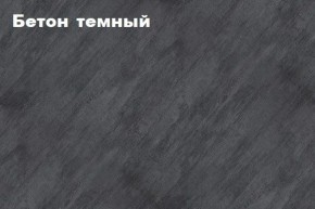 КИМ Тумба 4-х створчатая в Стрежевом - strezevoi.mebel24.online | фото 2