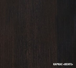 КИРА Кухонный гарнитур Гранд Оптима (2600*1500 мм) в Стрежевом - strezevoi.mebel24.online | фото 4