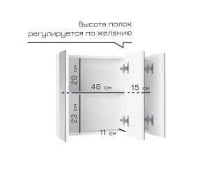 Кларити Шкаф зеркальный 16.312.08 в Стрежевом - strezevoi.mebel24.online | фото 4