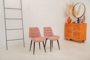 Стул 1040 (комплект 2 шт.) в Стрежевом - strezevoi.mebel24.online | фото 8